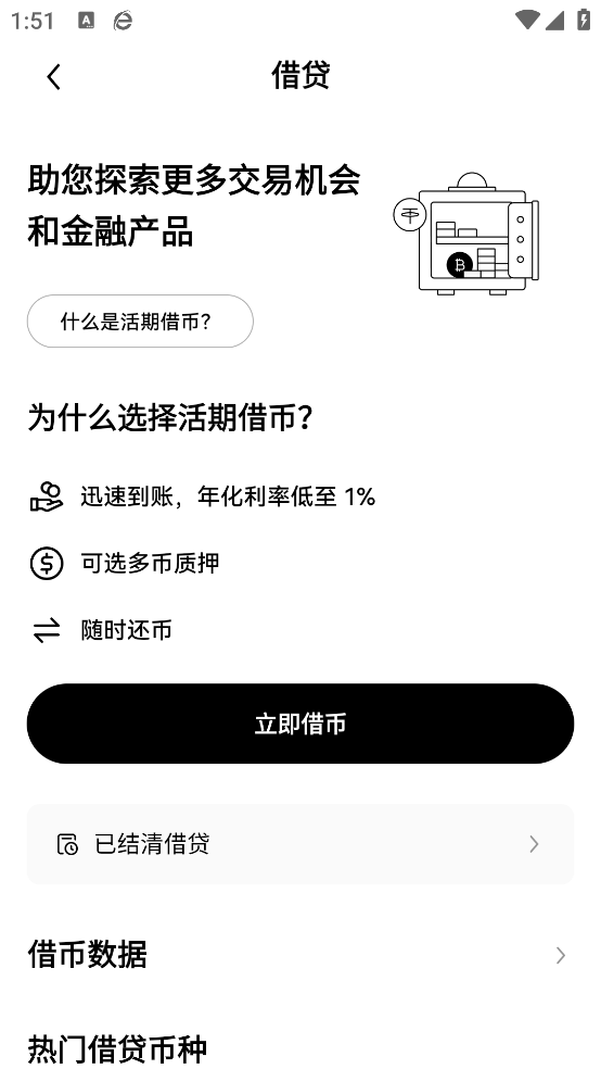 XTcom交易所