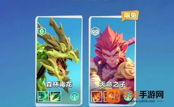 口袋斗蛐蛐天命之子最强玩法攻略