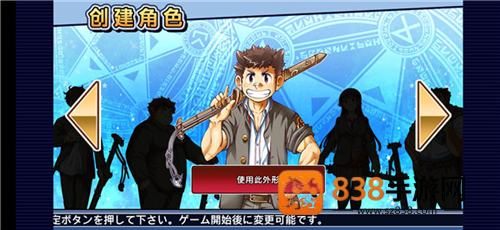 东京放课后召唤师下载手机版([Installer] housamo)
