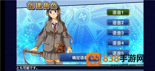 东京放课后召唤师下载手机版([Installer] housamo)