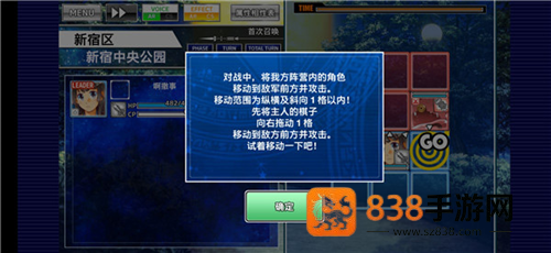 东京放课后召唤师下载手机版([Installer] housamo)