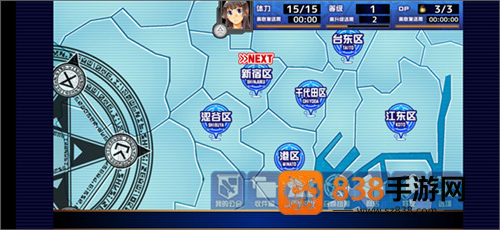 东京放课后召唤师下载手机版([Installer] housamo)