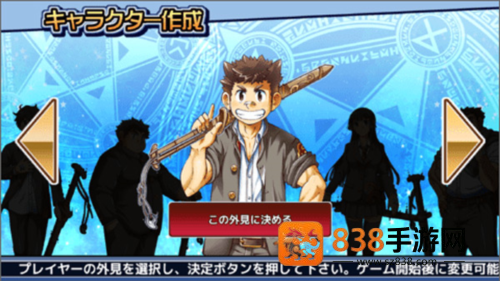 东京放课后召唤师下载手机版([Installer] housamo)