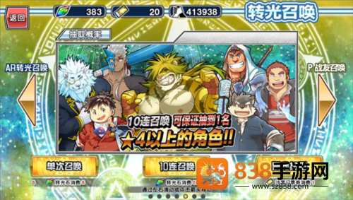 东京放课后召唤师下载手机版([Installer] housamo)