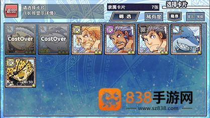 东京放课后召唤师下载手机版([Installer] housamo)