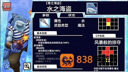 东京放课后召唤师下载手机版([Installer] housamo)
