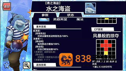 东京放课后召唤师下载手机版([Installer] housamo)