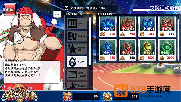 东京放课后召唤师下载手机版([Installer] housamo)