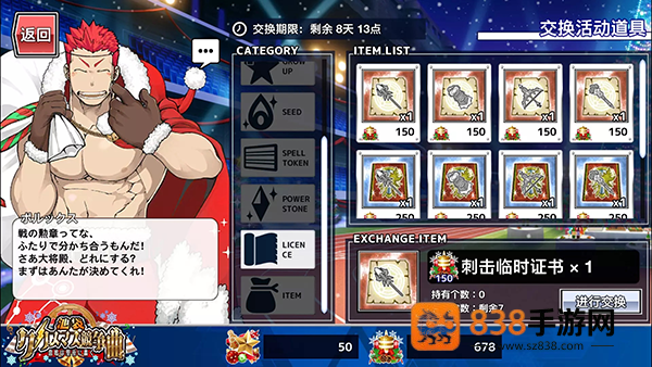 东京放课后召唤师下载手机版([Installer] housamo)