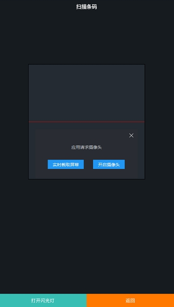 瓶安到家