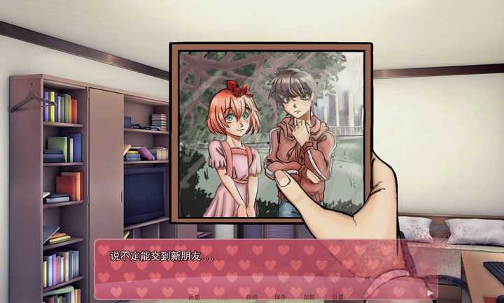 遗忘之爱