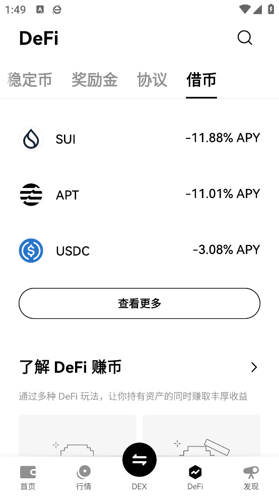 oec交易所