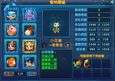 六大门派综合强度深度解析-古墓制霸群伤-丐帮单挑称王【测评】