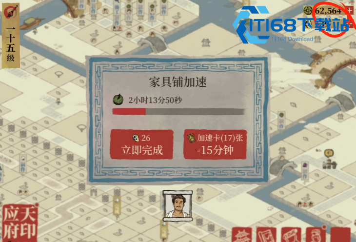 江南百景图水井建造与高效刷钱攻略【干货】