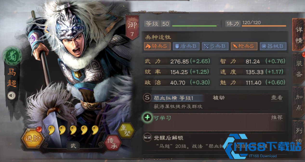 三国志战略版华佗核心攻略-急救解控辅助体系阵容搭配详解【方法】