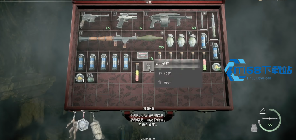 游戏独角仙是吃还是卖-朝阳老玩家给您掰扯透【养成指南】