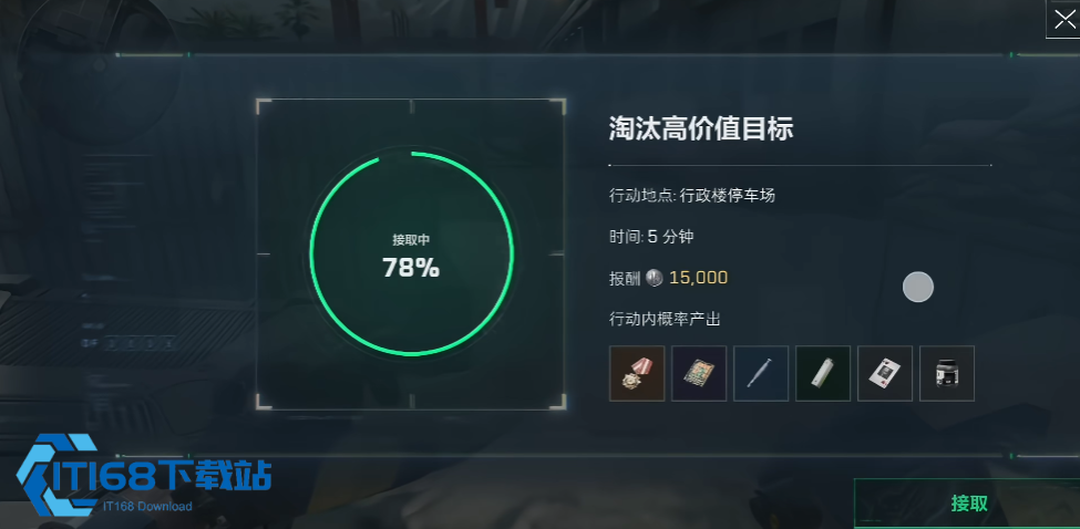 暗区突围大红资源高效获取指南-核心点位与隐藏机制揭秘【全方位秘籍】