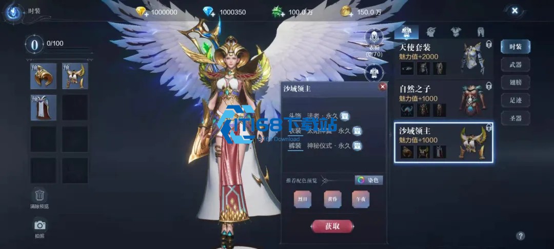 全民奇迹星辰毕业搭配终极攻略-三套体系轻松制霸全场景【必备策略】