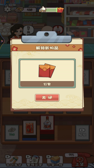 开家供销社