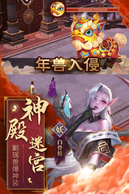 天神大战