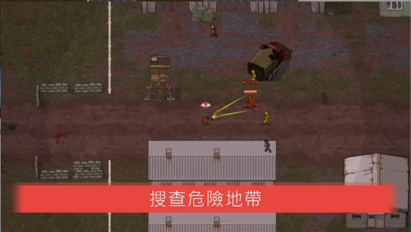 迷你dayz2