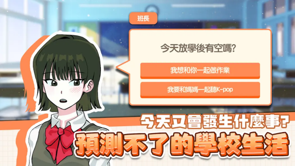 考生养成高考模拟