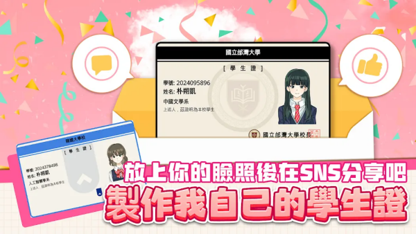 考生养成高考模拟