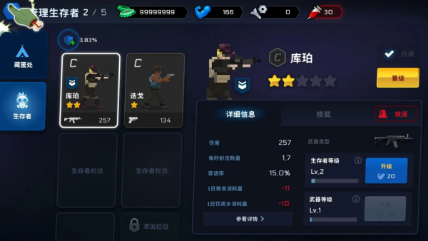 爆头zd