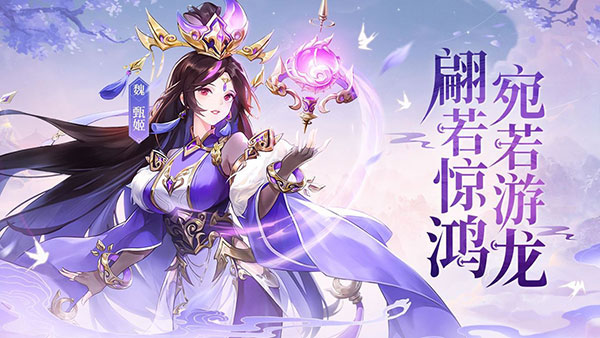 幻想名将录
