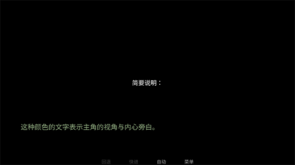 怪胎马戏团第二章