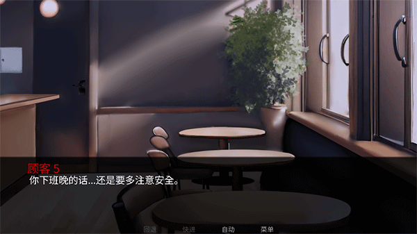 怪胎马戏团第二章