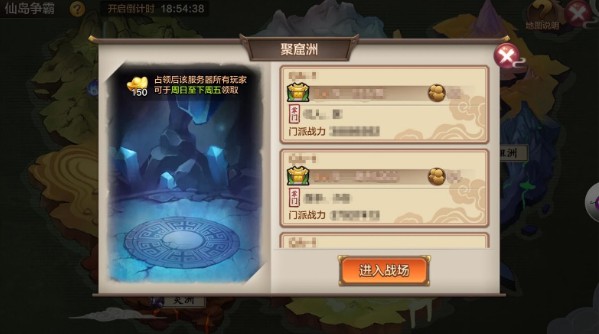 封神召唤师