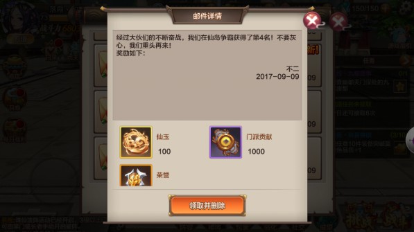 封神召唤师