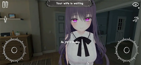 病娇妻子