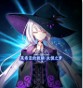 莱希亚的救赎官方版
