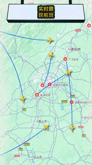 航空公司经理2026