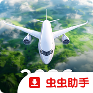 航空公司经理2026游戏(航空公司经理2026安装器)