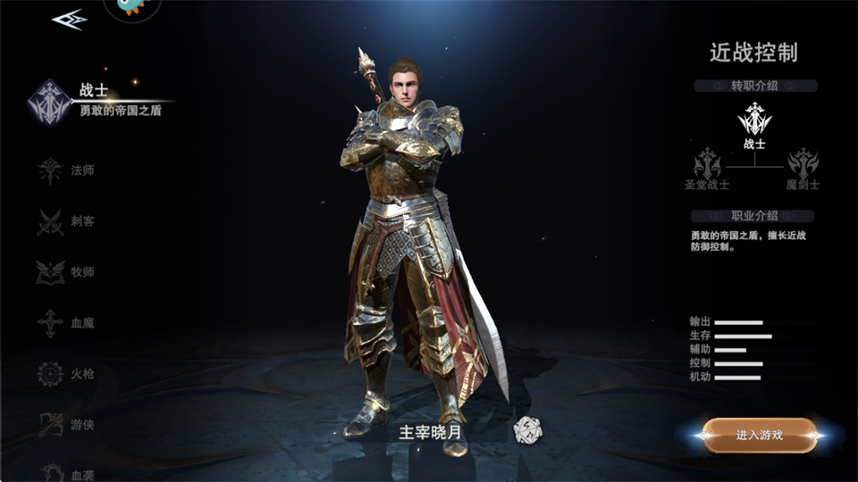 新神魔大陆