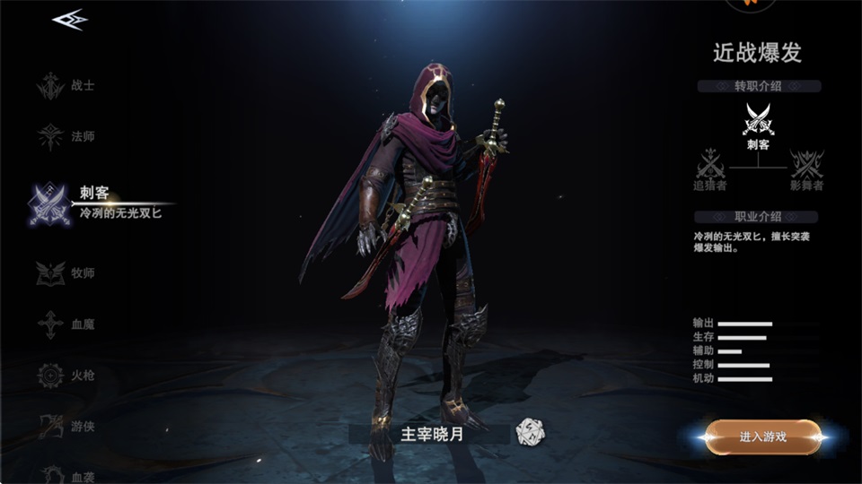 新神魔大陆