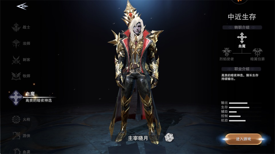 新神魔大陆