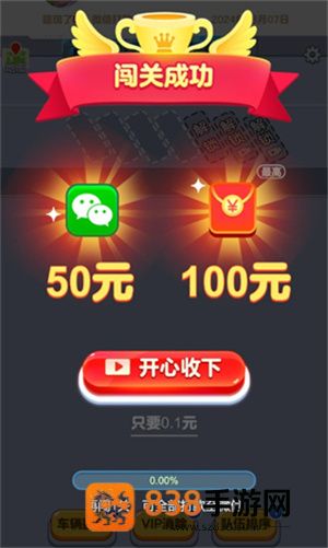 开心旅行团游戏赚钱正版