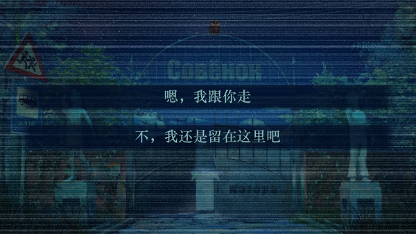 永恒之夏