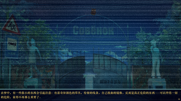 永恒之夏