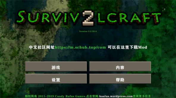 生存战争
