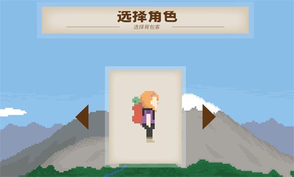 独自一人