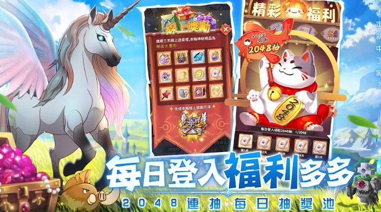 蘑王与勇者
