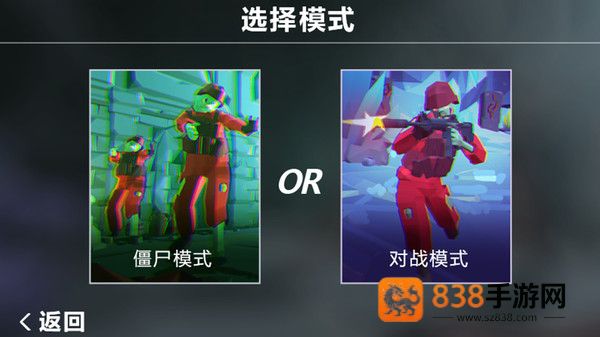孤岛求生僵尸潮