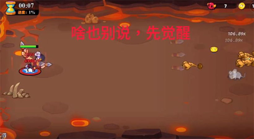 超鸡小队