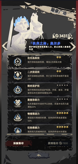 重返光明