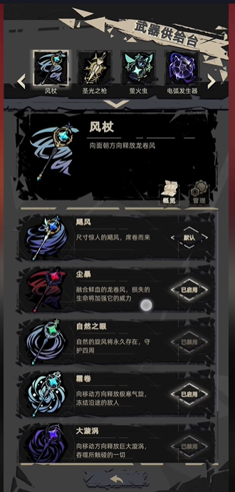 重返光明